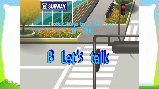 pep六年级英语上册Unit 2 B Let's talk-优质课件.ppt