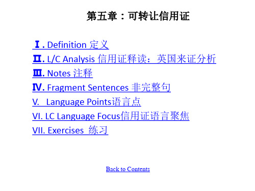 第5章 可转让信用证  信用证英语PPT课件