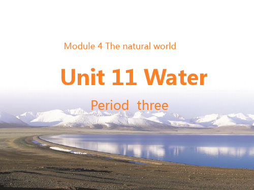 沪教版五年级上学期英语Unit 11 Water 课件