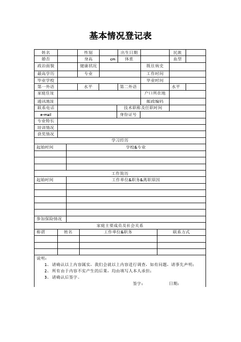 中科软笔试题2015新