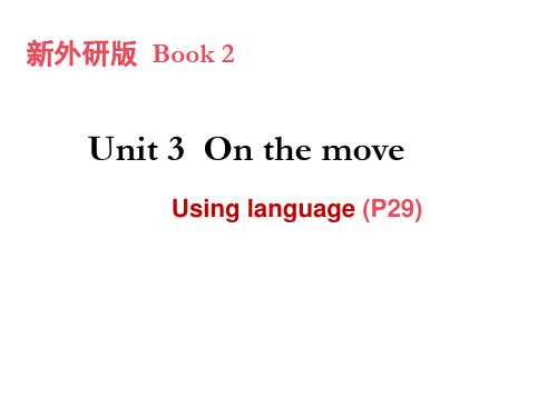 外研社高中英语必修第二册Unit 3 Using language P29