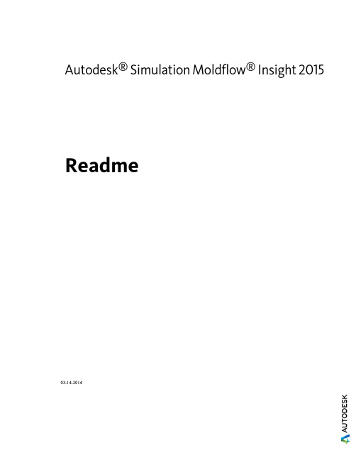 Autodesk Simulation Moldflow Insight 2015 说明书