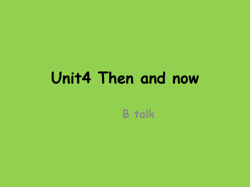 人教版PEP六年级英语下册《Unit4 Then and now》课件 