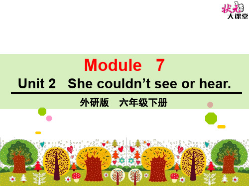 外研版英语六年级下册 module 7 unit 2