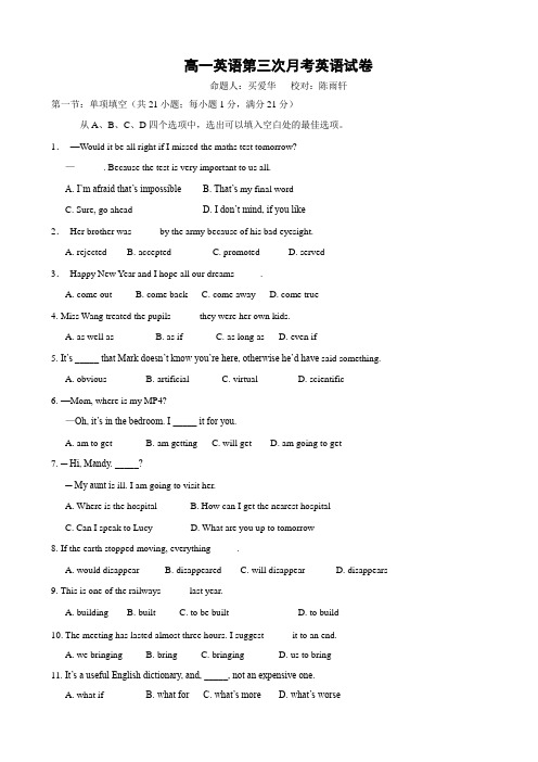 河南省鹤壁高中高一上学期第三次月考(英语).doc