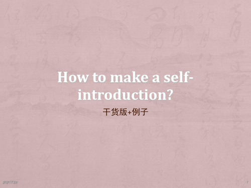 self-introduction(英文版自我介绍)PPT课件