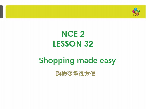 新概念英语第二册Lesson32Shoppingmadeeasy课件