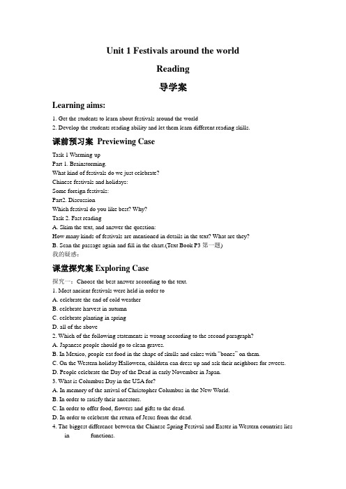 Unit 1 Festivals around the world Reading导学案-人教必修3精品