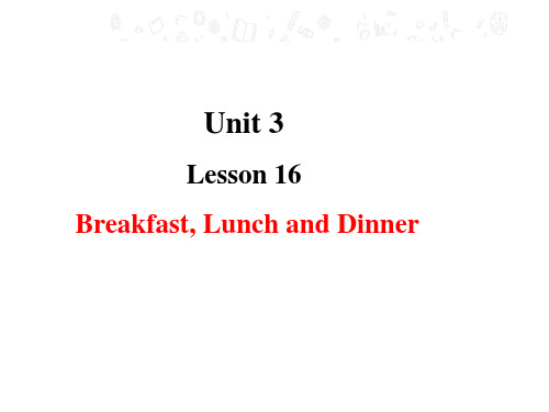 冀教版三年级下册英语 16 Breakfast, Lunch and Dinner 课件