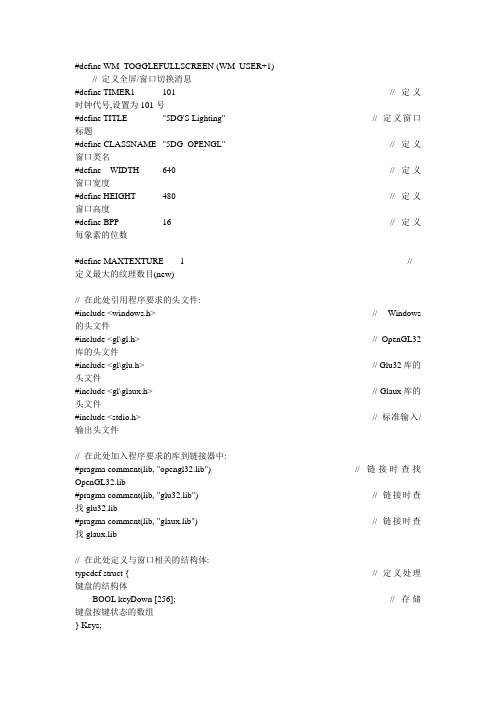 金字塔代码