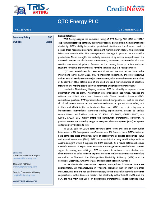 QTCEnergyPLC-TRISRating