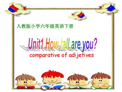2019-人教版小学PEP六年级英语下册《Unit1 Unit1 How tall are you》课件-文档资料