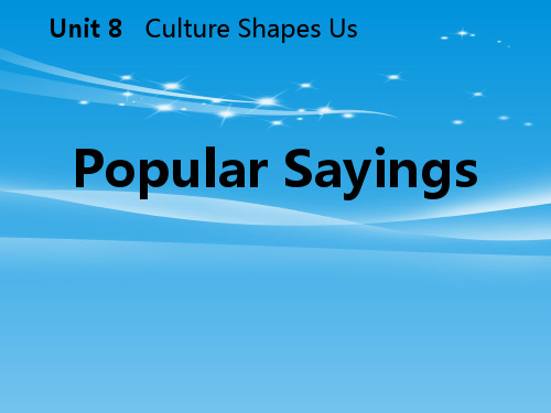 《Popular-Sayings》Culture-Shapes-Us-教学课件【品质课件