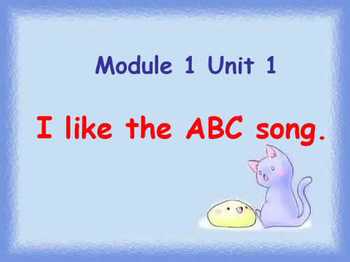 I like the ABC song 