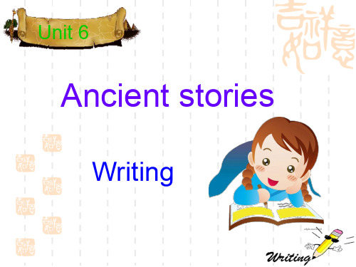 牛津深圳版英语八上Unit 6《Ancient stories》(Writing)课件
