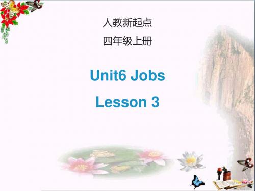 四年级英语上册Unit6Jobs(Lesson3)ppt课件人教新起点