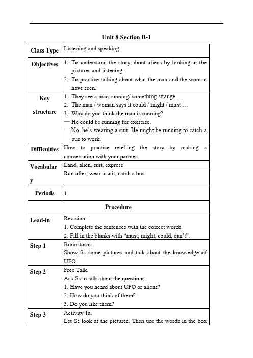 九年级英语人教版上册:unit 8 section b1 教案设计