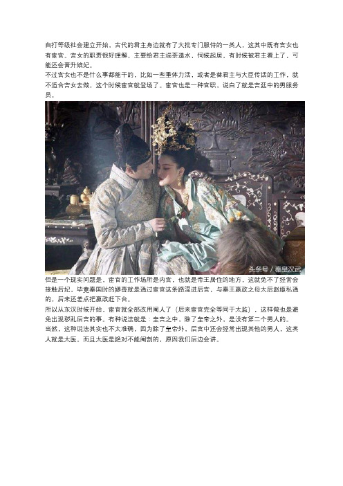 太医可以随意出入后宫,为什么皇帝从来不担心呢?无非是3个原因