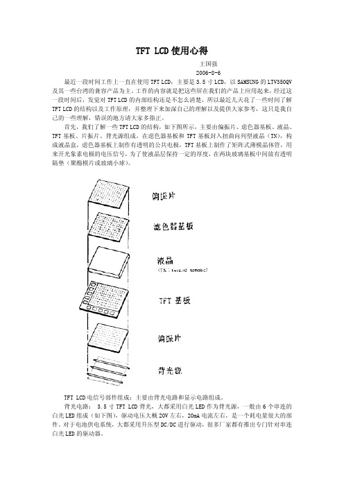 点LCM的心得