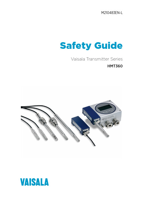 维萨拉变送器系列 HMT360 安全指南说明书