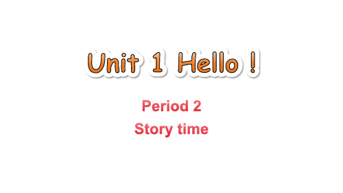 Unit Hello ! 第二课时   (课件)译林版(三起)(2024)三年级英语上册