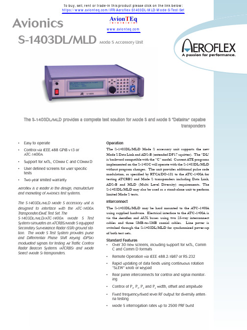 Aeroflex S-1403DL MLD Mode S Accessory Unit 产品说明书