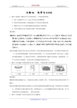 【KS5U推荐】专题01+化学与STSE-三年高考(2015-2017)化学试题分项版解析+Word版含解析【KS5U+高考】