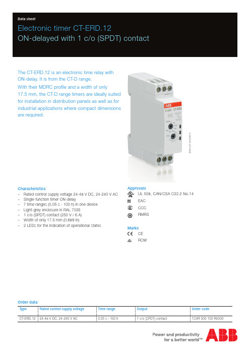 CT-ERD.12电子定时器说明书