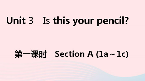 (安徽专版)七年级英语上册Unit3Isthisyourpencil第一课时课件(新版)人教新目标版