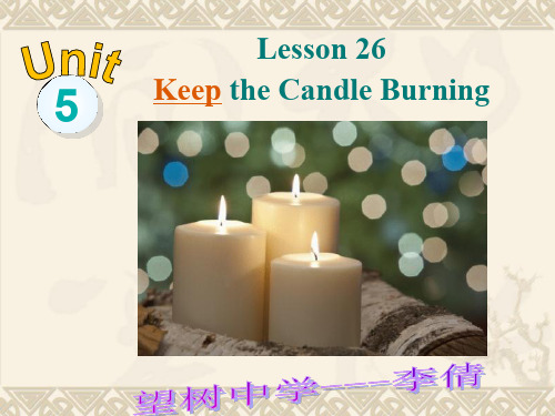 冀教版九年级英语  Unit 5 Lesson26《keep the candle burning》课件(共25张PPT)