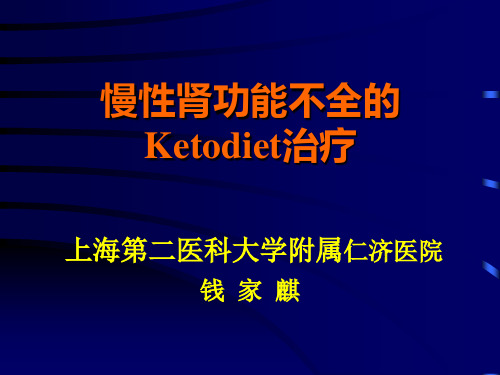 CRF与开同
