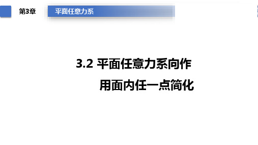 3土木工程施工基本原理