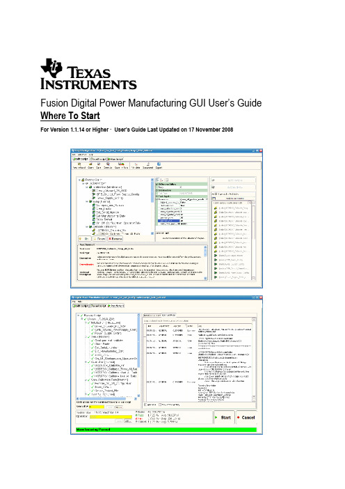 Fusion Digital Power Manufacturing GUI用户指南说明书