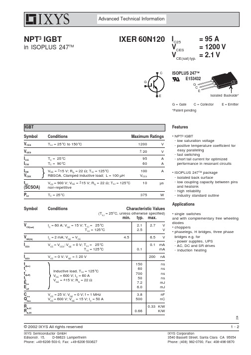 IXER60N120中文资料