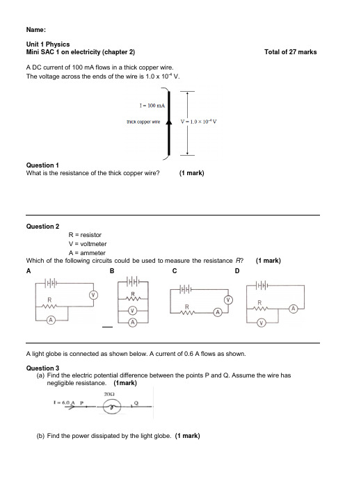 Electricity Test