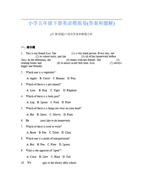 小学五年级下册英语模拟卷(答案和题解)475