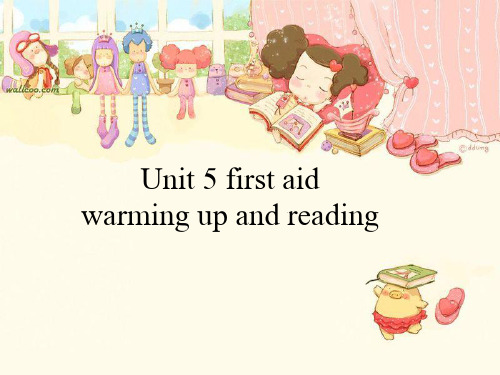 新人教版必修五Unit5 First aid公开课课件