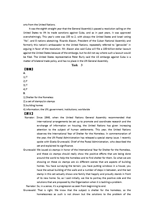 《现代大学英语听力2》听力原文及题目答案unit15