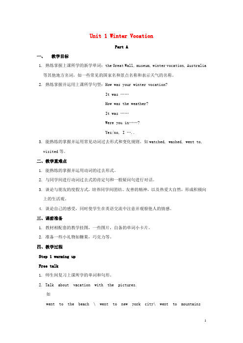 普陀区某小学五年级英语下册Unit1WinterVocationPartA教案2闽教版三起6