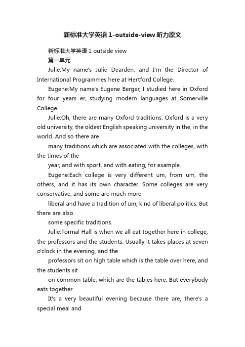 新标准大学英语1-outside-view听力原文