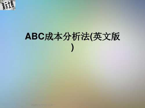 ABC成本分析法(英文版)