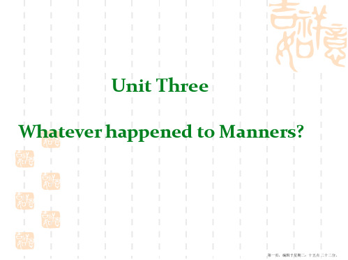 Unit 3 Whatever happened to manners