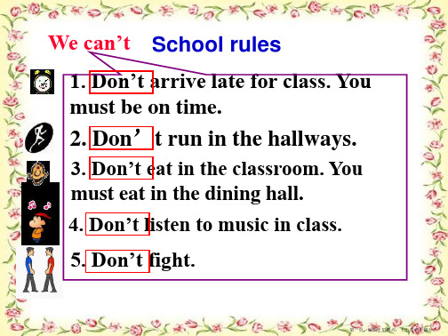 人教版英语七年级下册-Unit-4-Don't-eat-in-class-语法解析