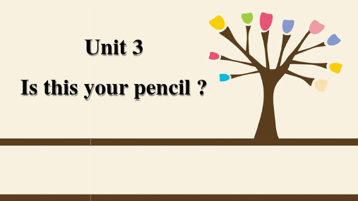 《Isthisyourpencil》PPT课件