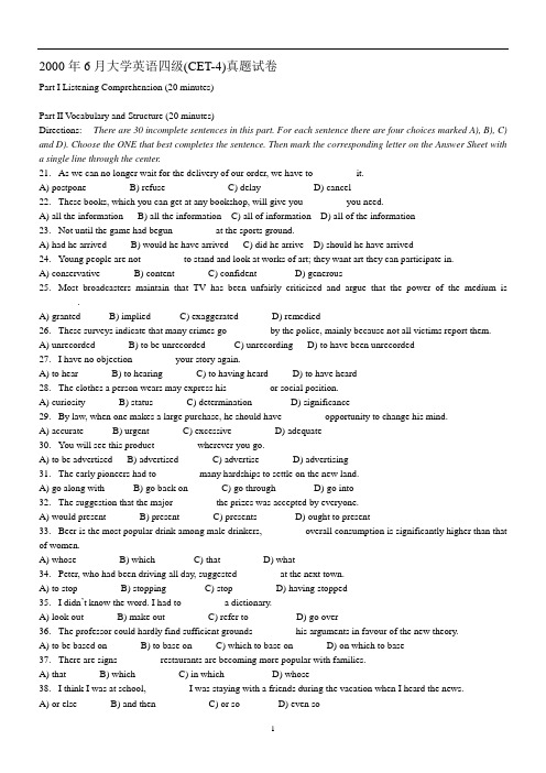 2000年6月大学英语四级(CET-4)真题试卷