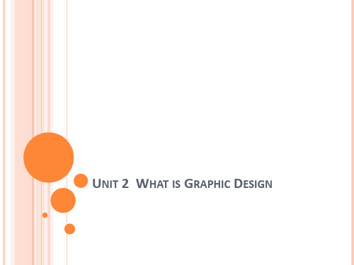 艺术设计专业英语Unit 2  What is Graphic Design