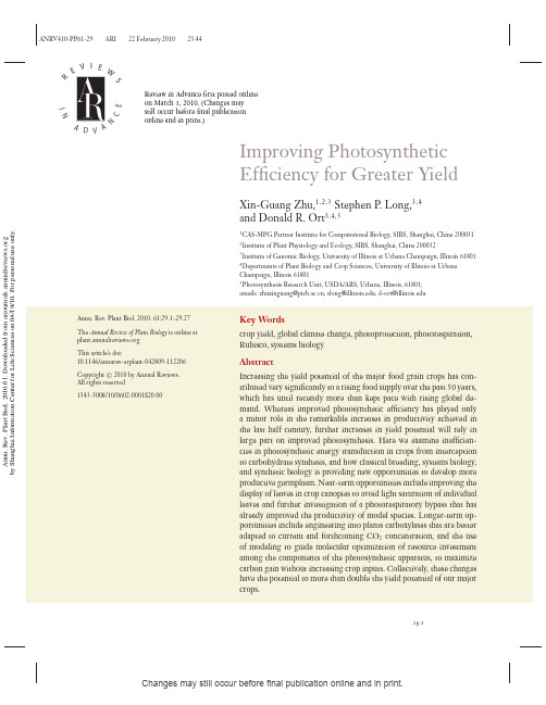 Improving Photosynthetic Efficiency for Greater Yield