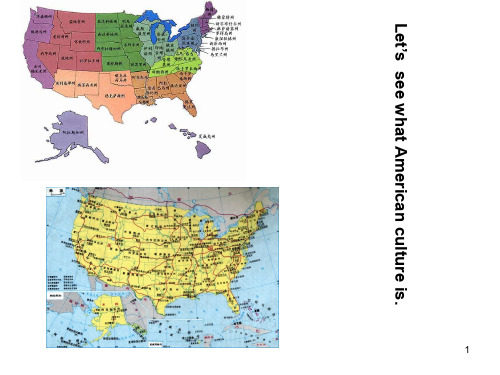 美国文化介绍(全英文)精品PPT课件