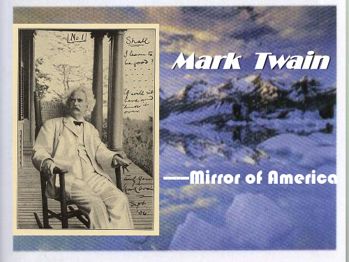 高级英语 Mark Twain