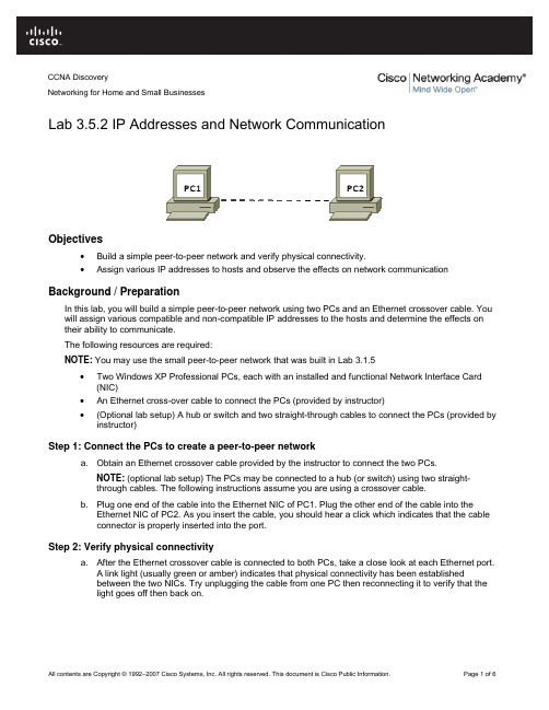 cisco,思科,网络工程师,实验 (326)